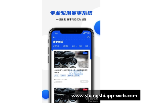 盛世app下载早报：各大豪门滑跪平稳，均未翻车的背后故事