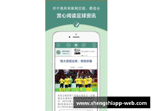 盛世app下载意大利足球甲级联赛因新冠疫情暴发推迟再度复赛，球迷欲看新一季角逐情况