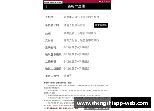 盛世app下载CBA联赛启动新政策引关注，外援上限或将调整至3人 - 副本