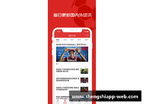 盛世app下载巴塞罗那宣布签约新前锋，球迷期待他的表现