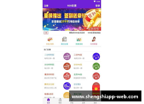 盛世app下载CBA将恢复升降级制度，多支球队迎来重组，竞争激烈程度大增 - 副本