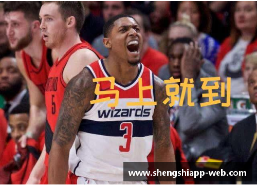 盛世app下载NBA新赛季探访：球员表现和赛事亮点盘点，关键比赛回顾与未来展望